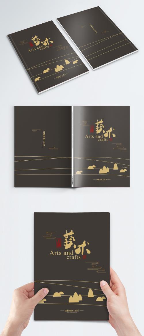 LovePik - air china wind brochure cover - 400416612