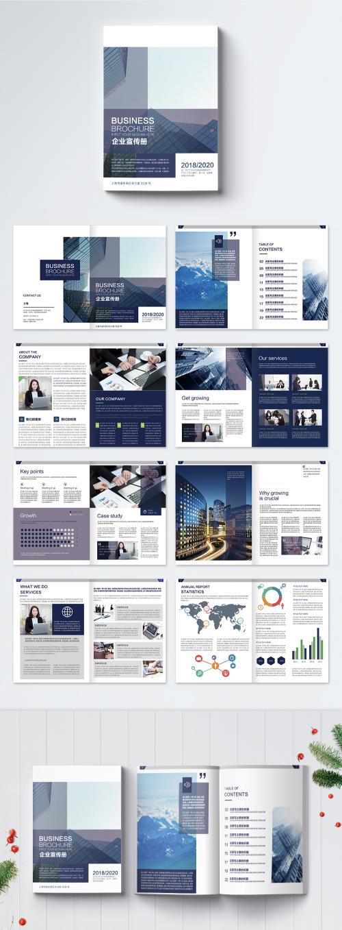 LovePik - blue business enterprise brochure - 400434057