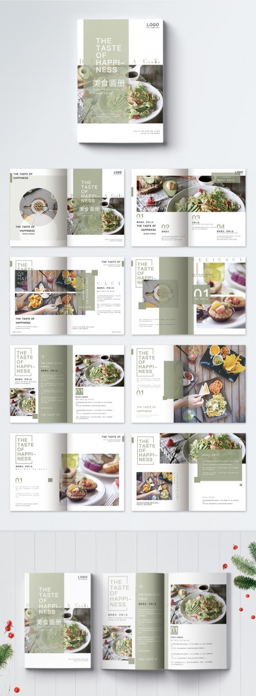 LovePik - vegetable salad food brochure - 400441363