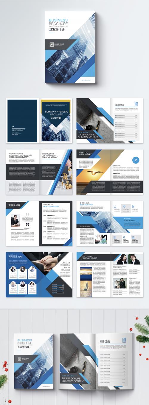 LovePik - blue air business brochure - 400466167