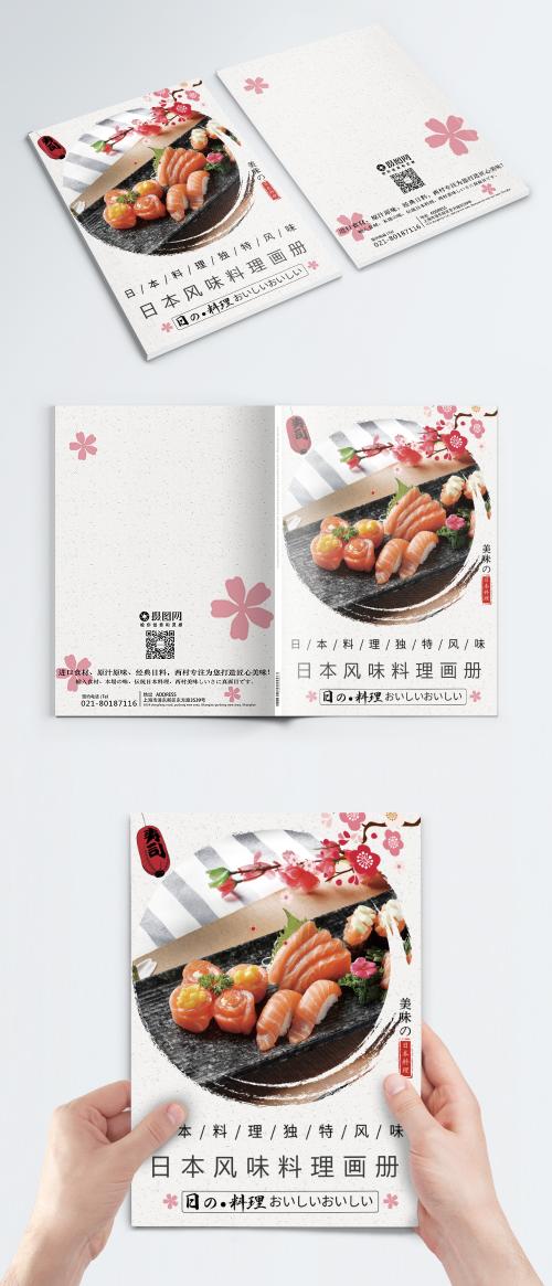 LovePik - sushi food brochure cover - 400484310