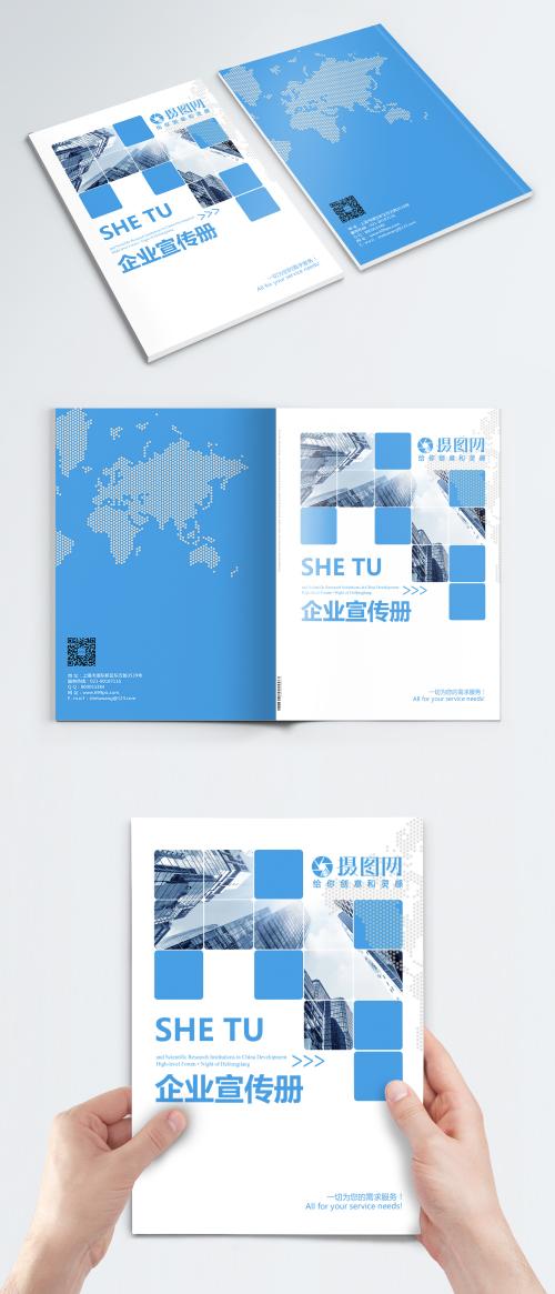 LovePik - blue corporate publicity brochure cover - 400485734