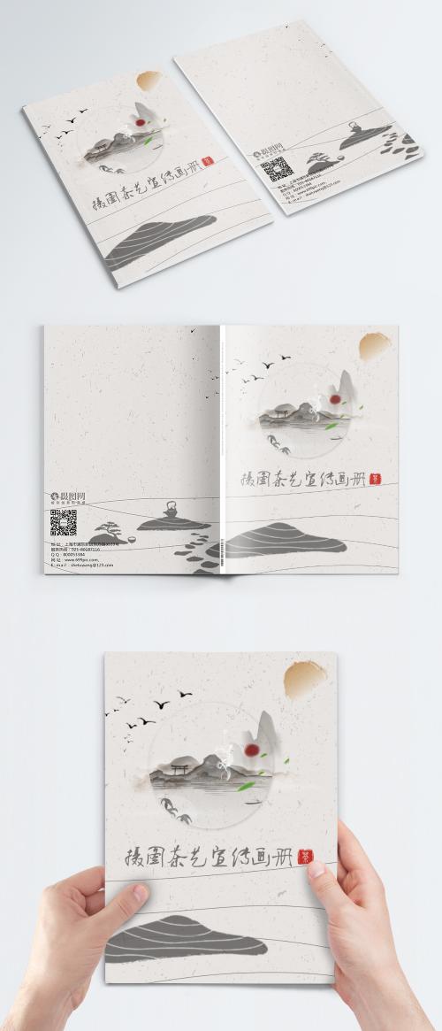 LovePik - landscape tea promotion publicity brochure cover - 400485830