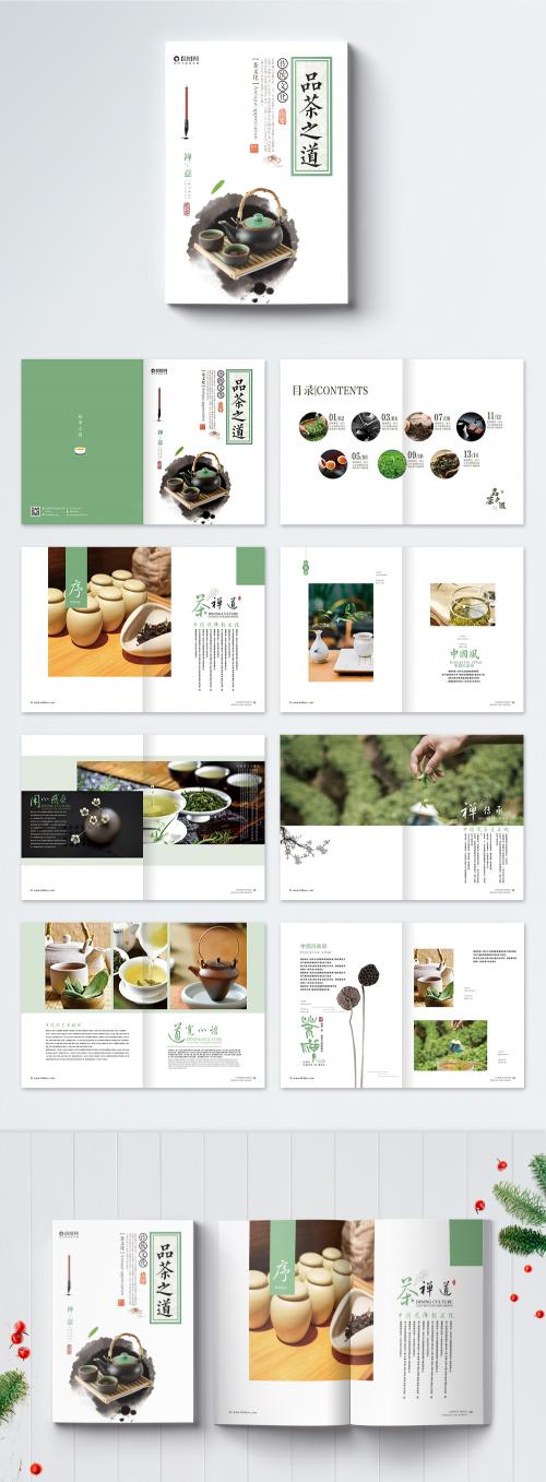 LovePik - tea and tea brochure - 400500574