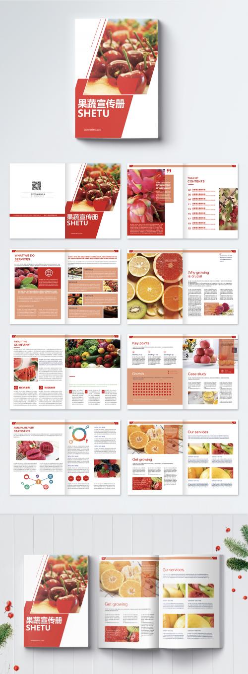 LovePik - fresh fruit and vegetable food brochure - 400233516