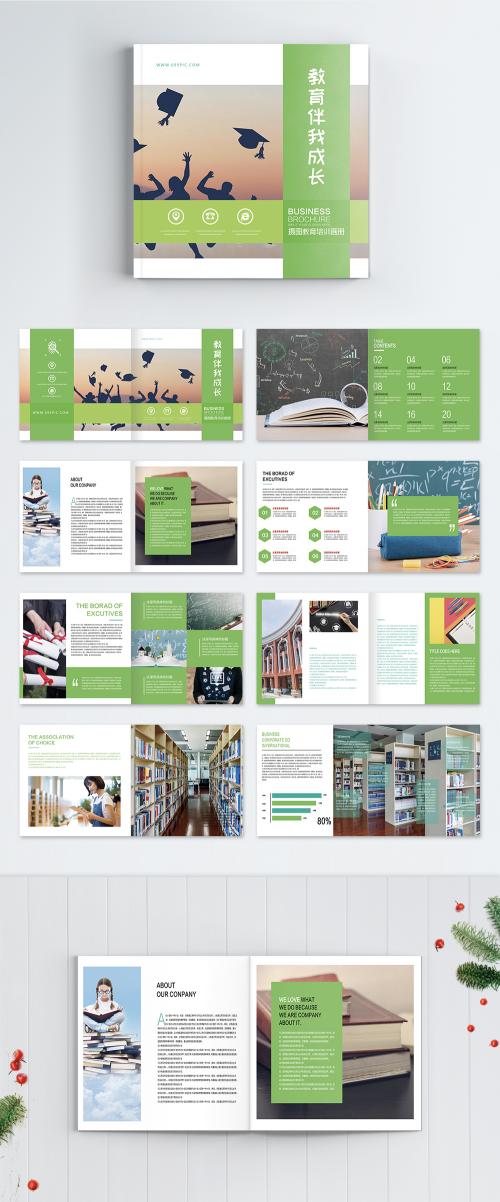 LovePik - education and publicity brochure - 400243487