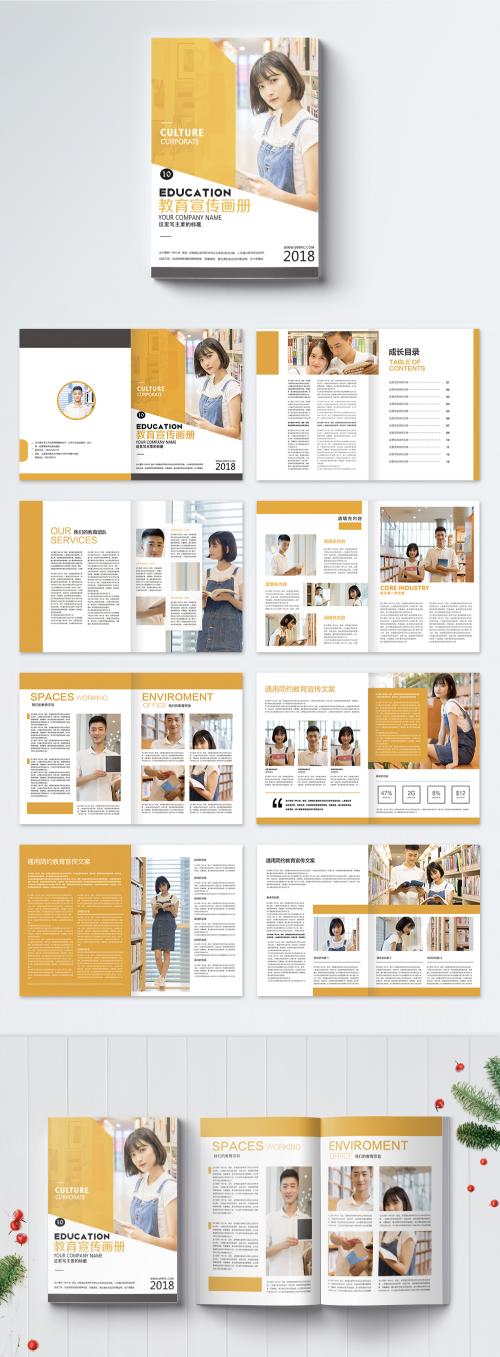 LovePik - yellow overseas education brochure - 400246955