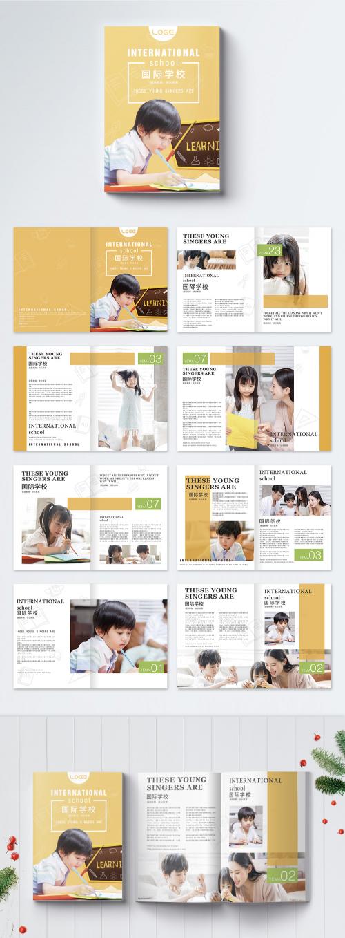 LovePik - yellow childrens book of education - 400252084