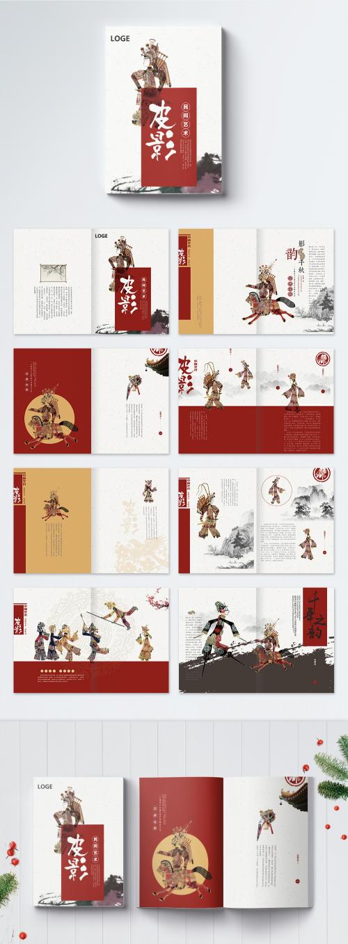 LovePik - chinese wind pictorial brochure - 400269368