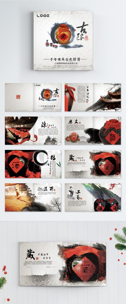 LovePik - whole set of chinese wind white wine brochure - 400270370