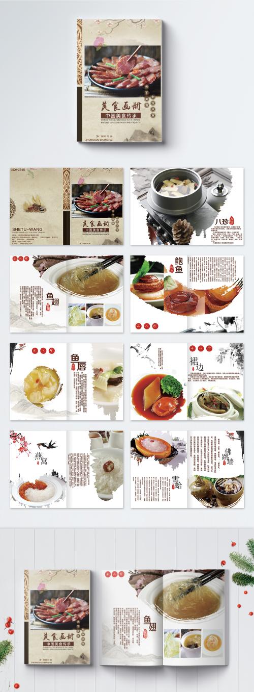 LovePik - chinese wind food brochure - 400270448