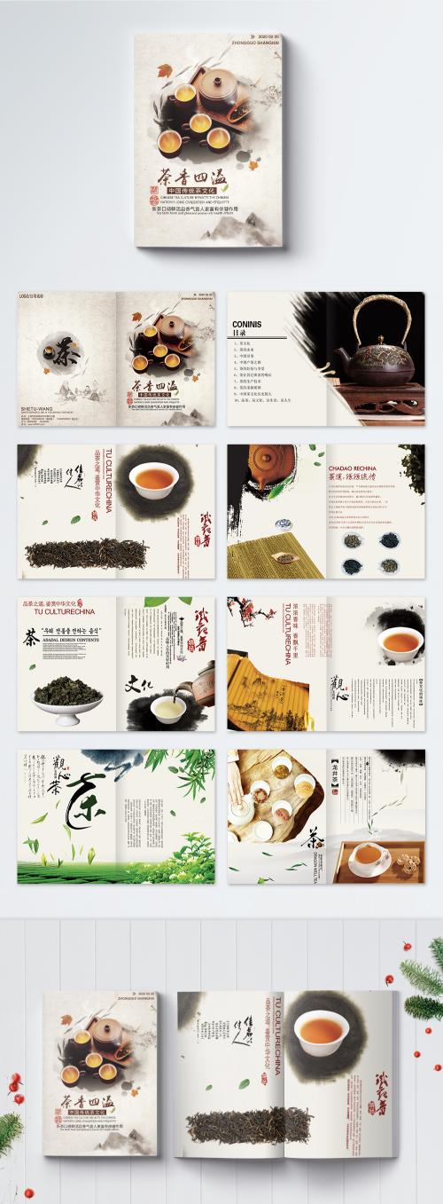 LovePik - chinese wind tea brochure - 400286805