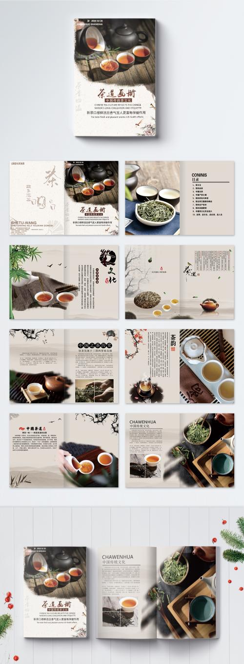 LovePik - chinese wind tea brochure - 400286984