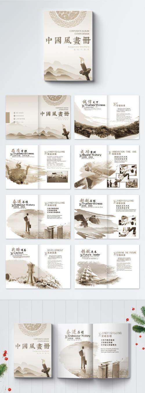 LovePik - chinese wind enterprise painting book - 400291037