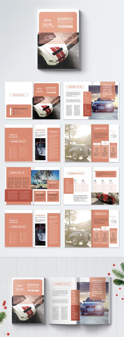 LovePik - car familys brochures - 400292653