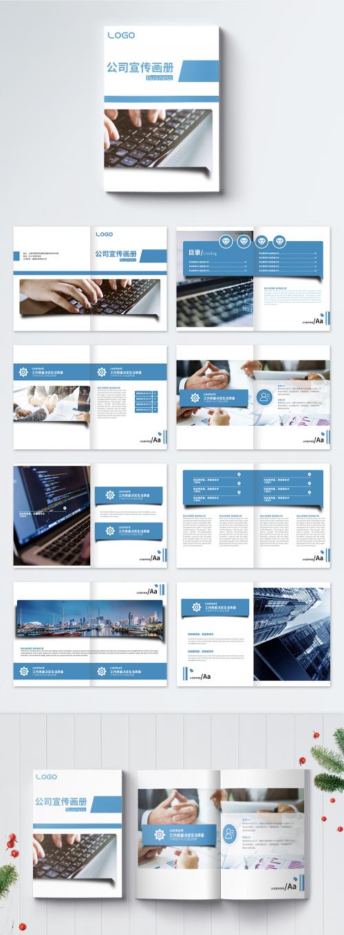 LovePik - brochure of blue information technology enterprise - 400306610