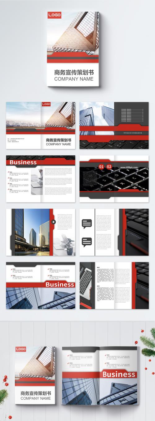 LovePik - red atmosphere business brochures - 400308564