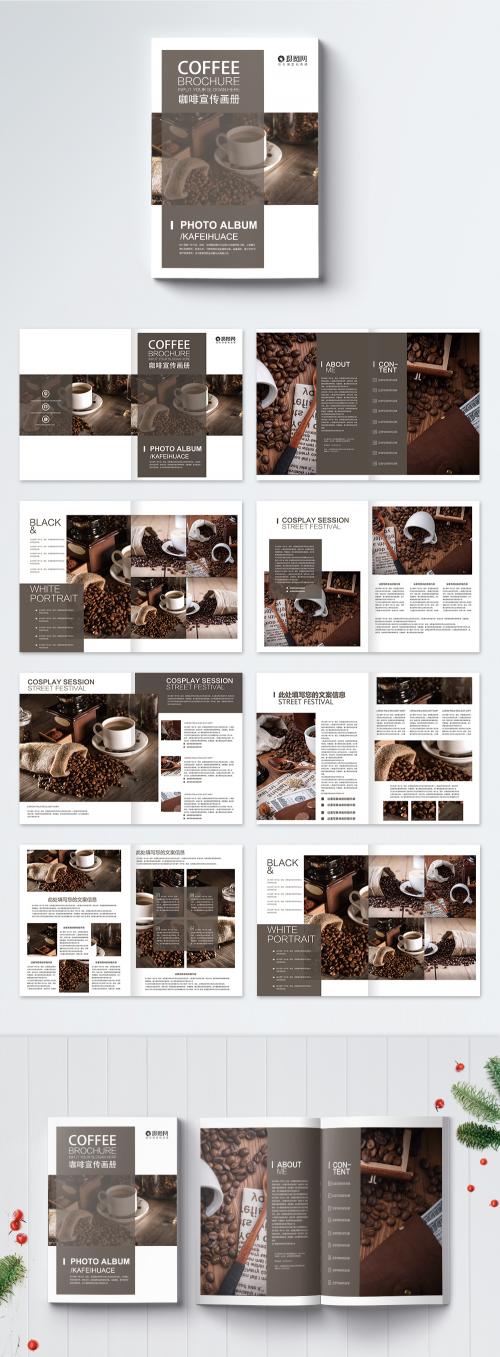 LovePik - a whole set of pictorial books for coffee drinks - 400321805