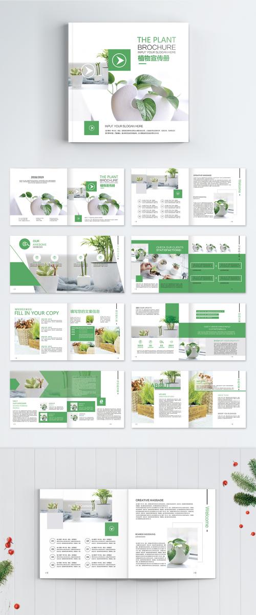 LovePik - green plant brochures - 400323465