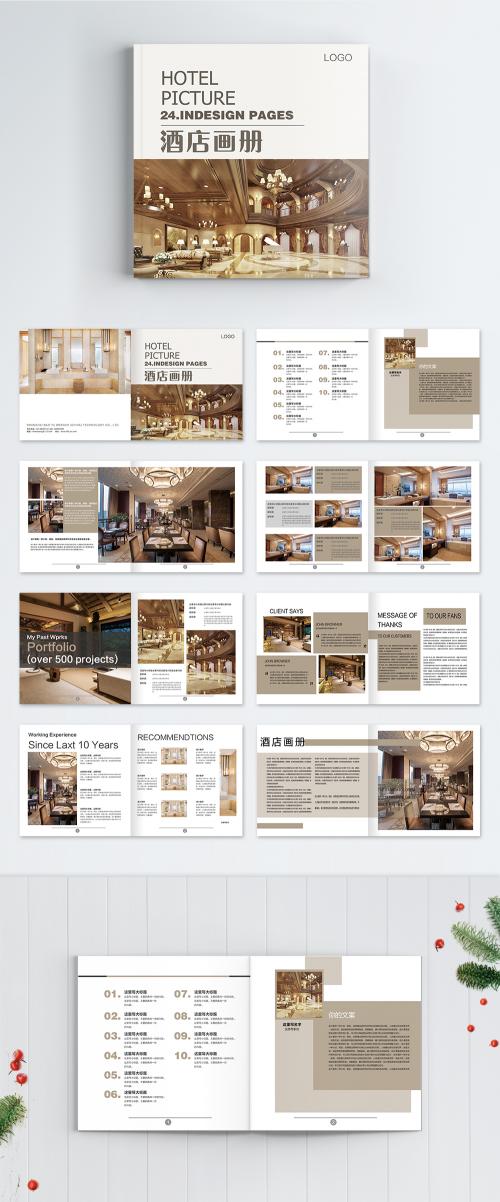 LovePik - hotel brochures - 400323467