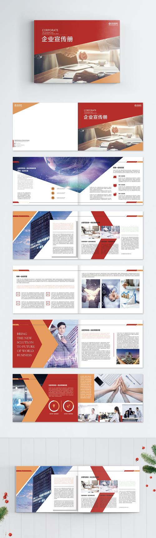 LovePik - business enterprise brochure set - 400337597
