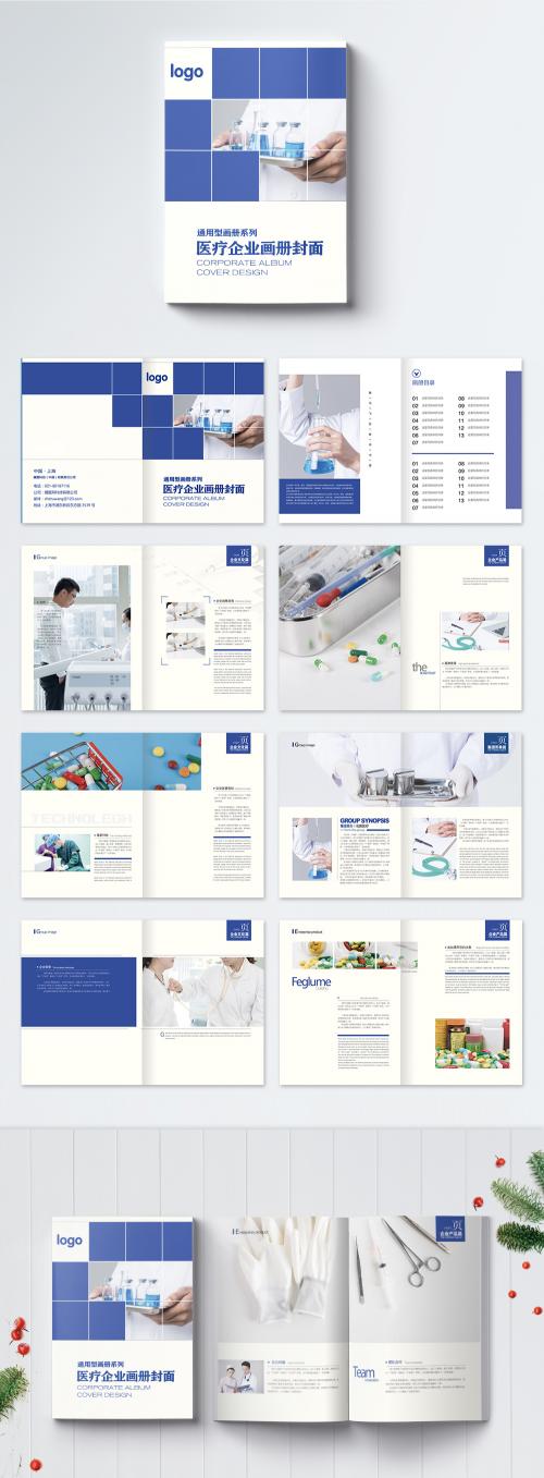 LovePik - blue medical brochures - 400198541