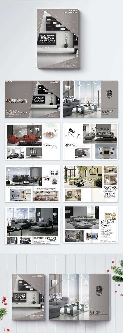 LovePik - smart home brochures - 400202749