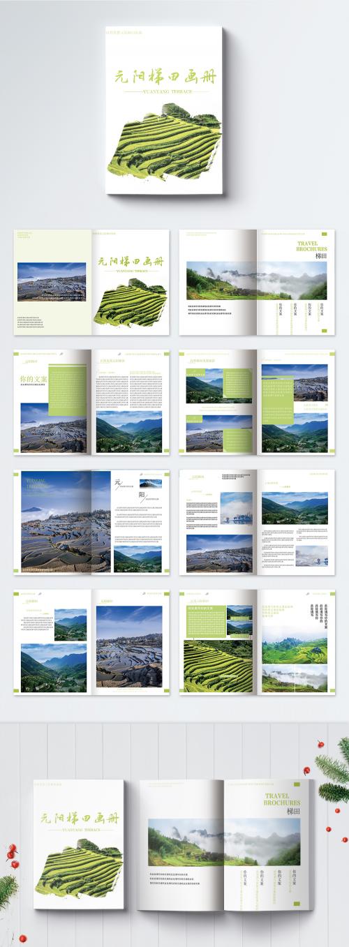 LovePik - yunnan yuanyang terrace scenic tourism brochure - 400202806