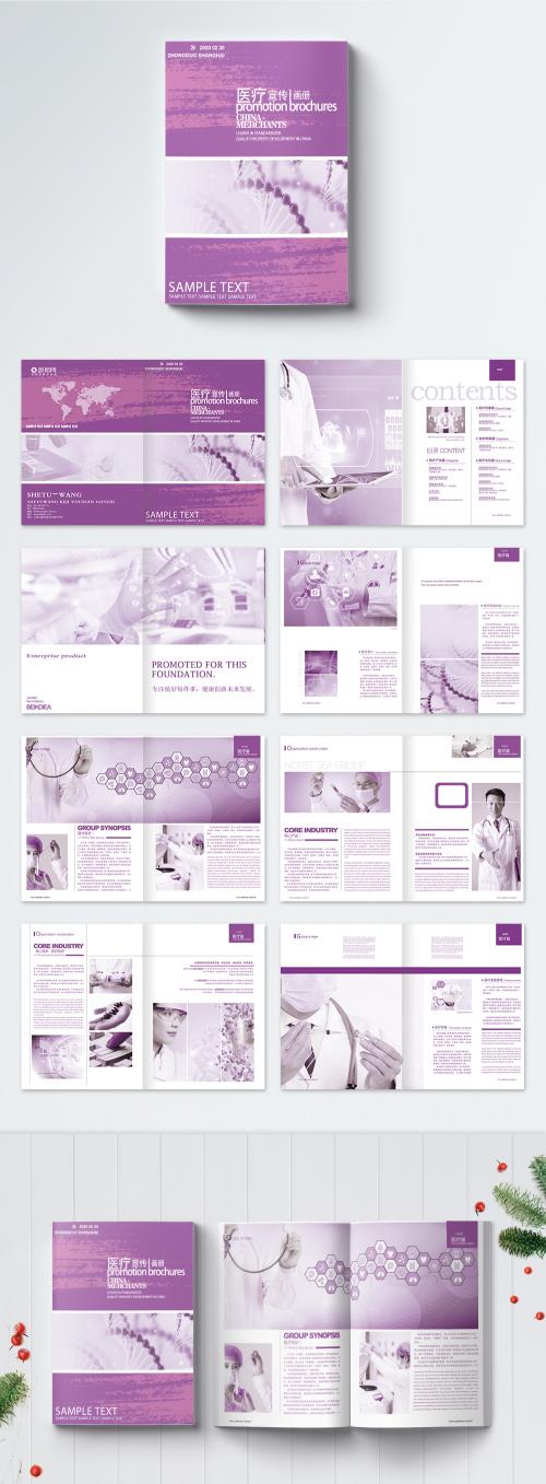 LovePik - hospital medical publicity brochure - 400212794