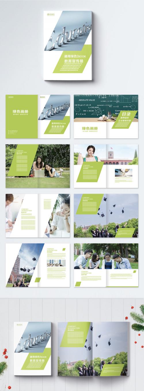 LovePik - training education brochure school brochure educational brochu - 400213567