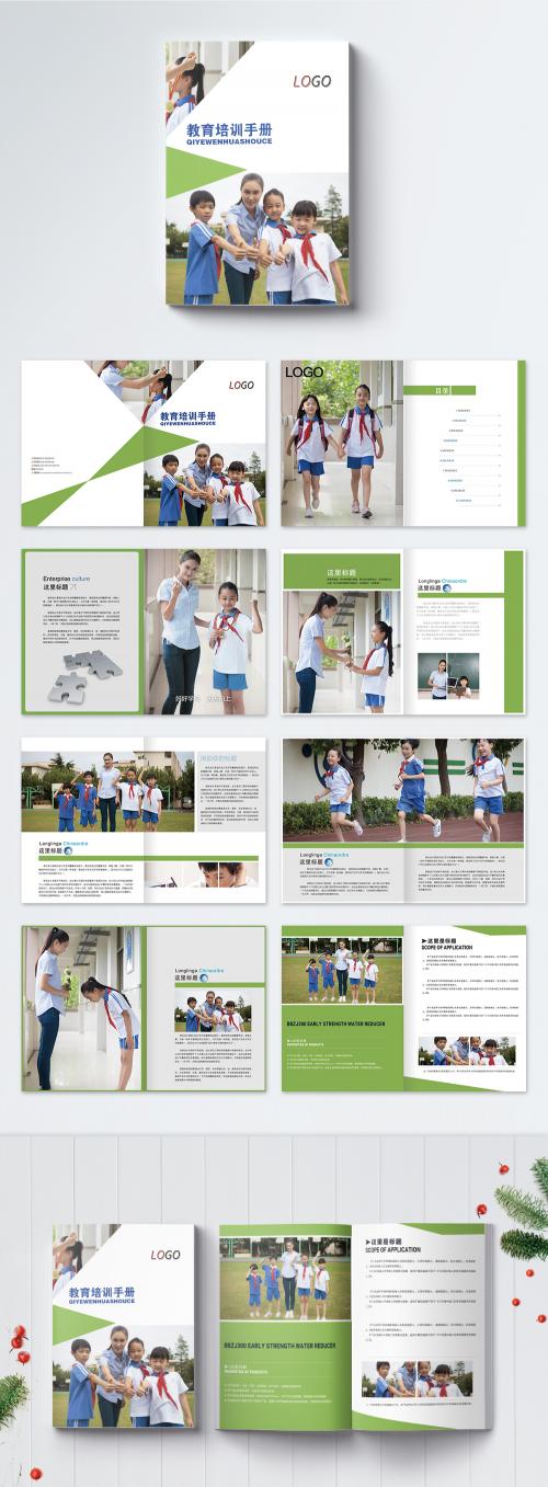 LovePik - fresh education brochure - 400215845