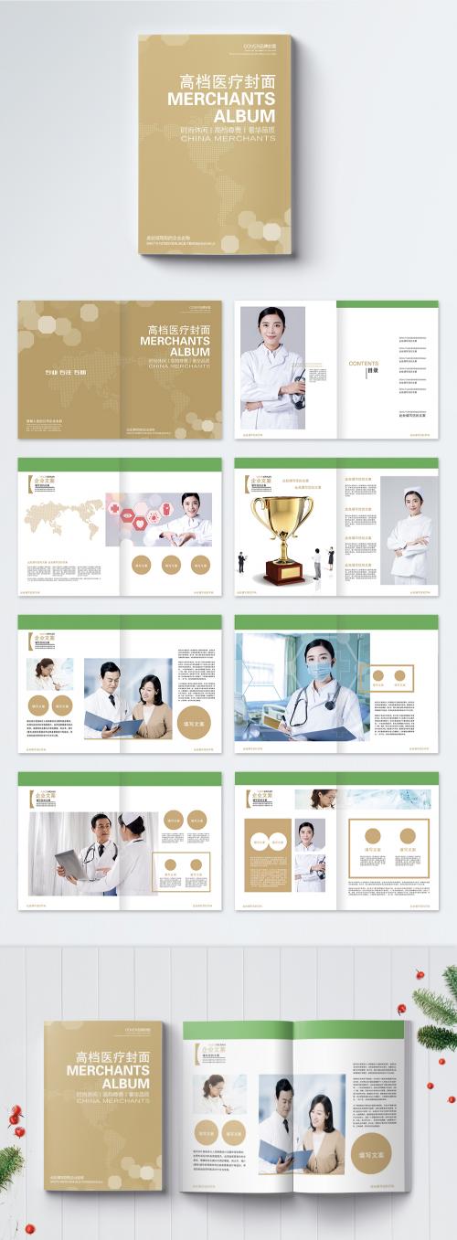 LovePik - medical brochure - 400217682