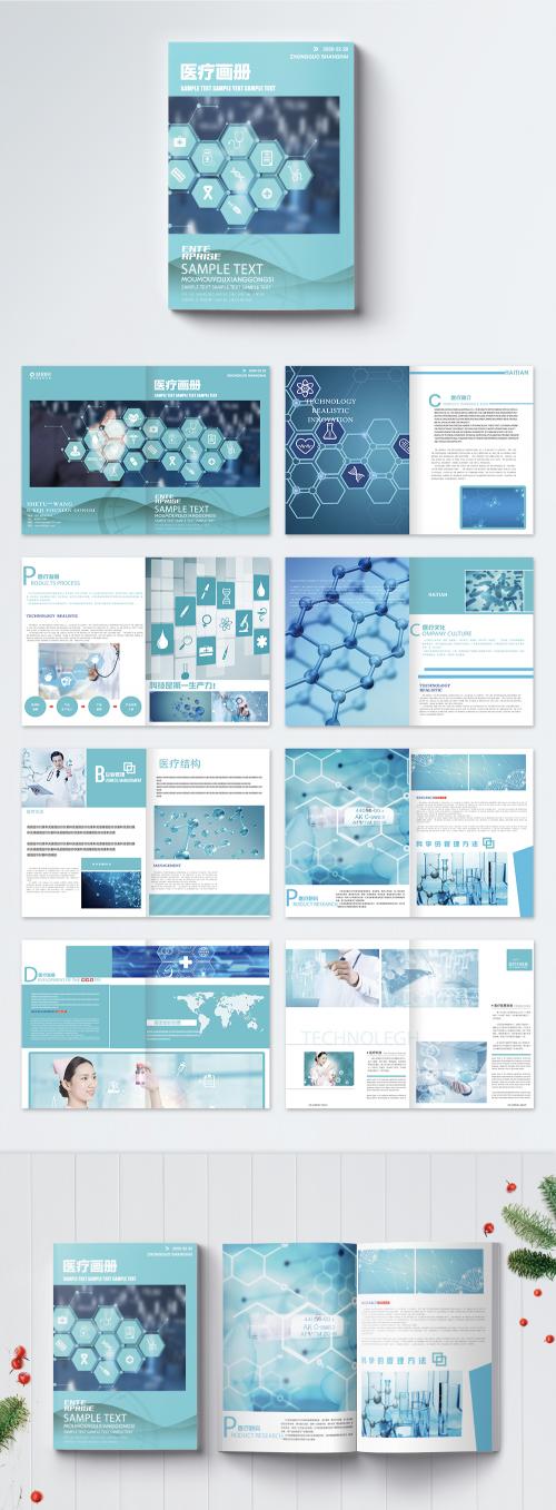LovePik - hospital medical publicity brochure - 400218313
