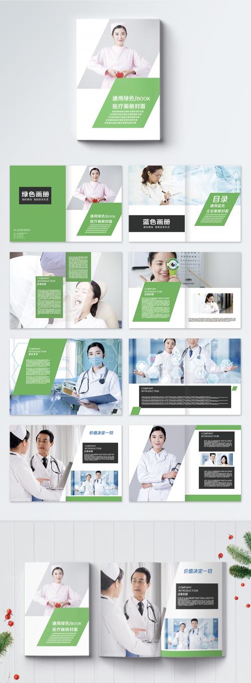 LovePik - medical brochure - 400219561