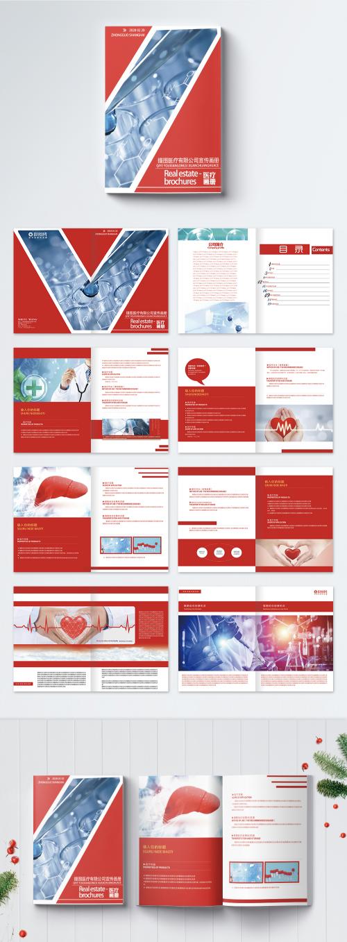 LovePik - medical publicity brochure - 400222385
