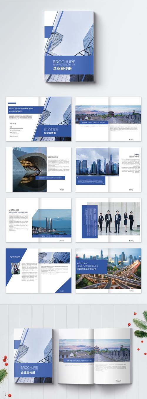 LovePik - brochures of blue architecture group - 400168303
