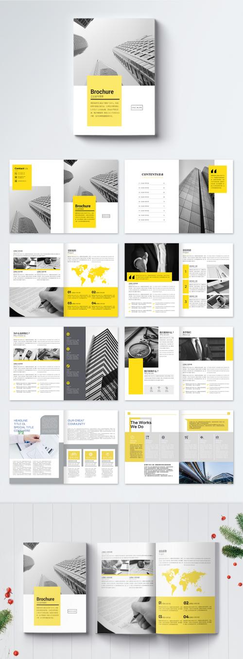 LovePik - yellow business enterprise brochure - 400172842