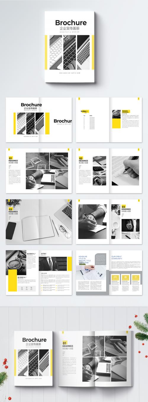 LovePik - yellow business enterprise brochure - 400173076