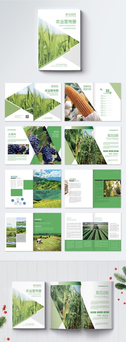 LovePik - green agricultural picture brochure - 400174130