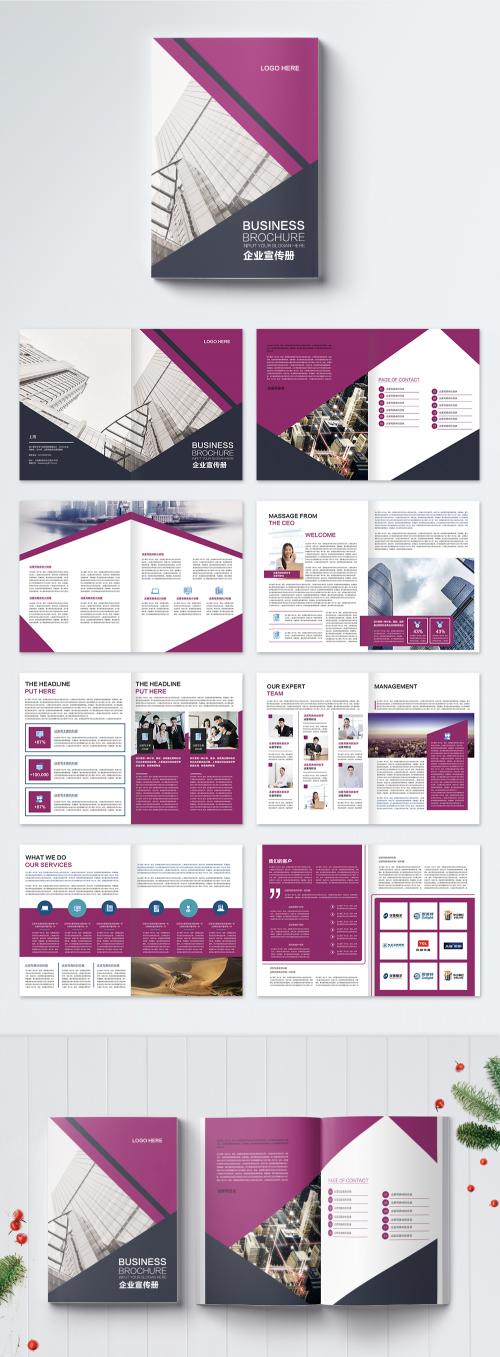 LovePik - purple high end atmospheric business brochure - 400174218