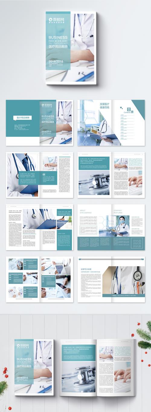 LovePik - a whole set of brochures for medical supplies - 400175062