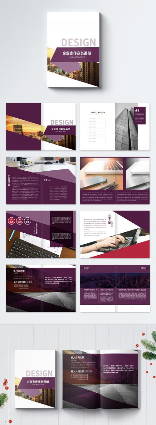 LovePik - purple atmosphere enterprise brochure - 400176836
