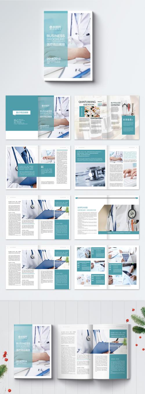 LovePik - a whole set of brochures for medical supplies - 400178930
