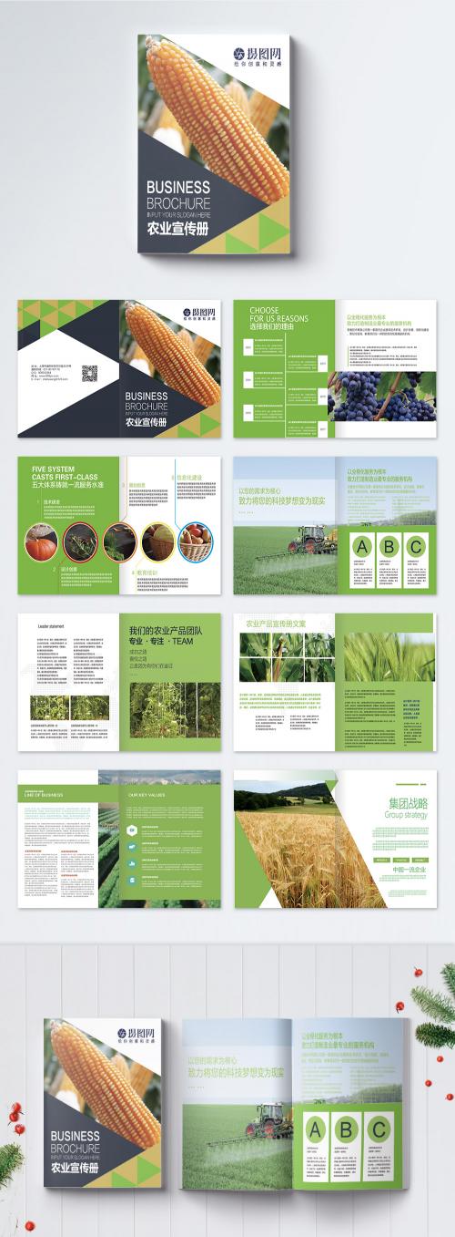 LovePik - a whole set of brochures for agricultural products - 400182007