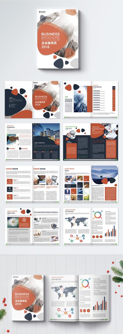LovePik - orange business enterprise brochure - 400183182