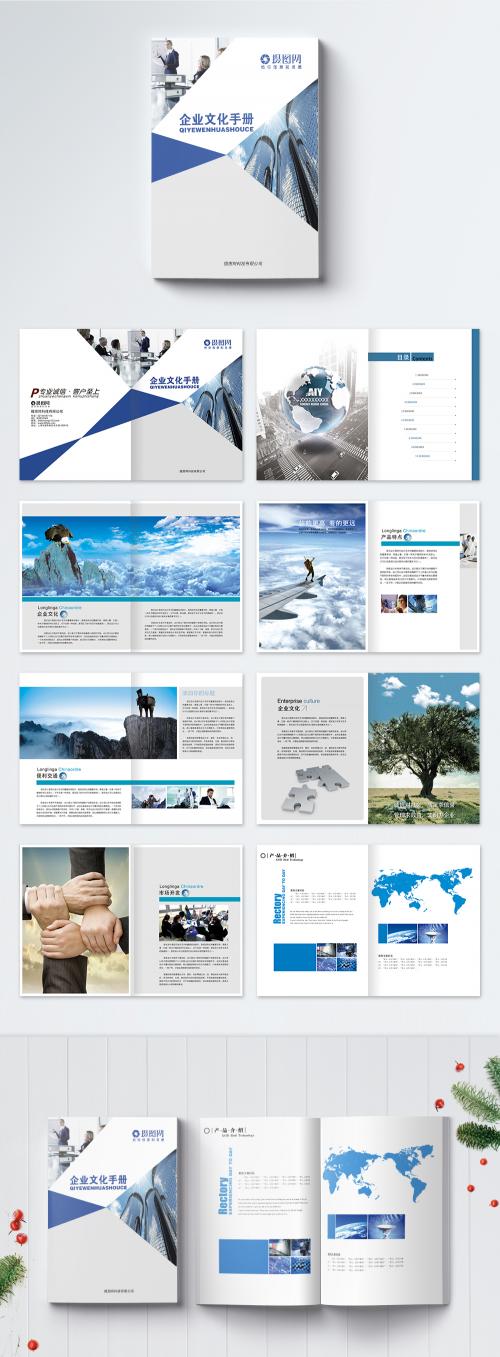 LovePik - blue business culture handbook - 400183334