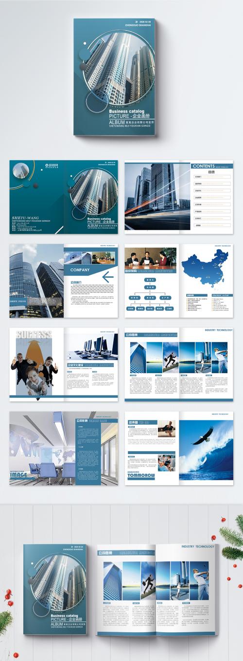 LovePik - blue business enterprise brochure - 400183984