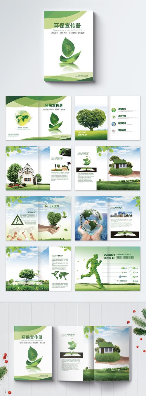 LovePik - an atmosphere green brochure - 400185136