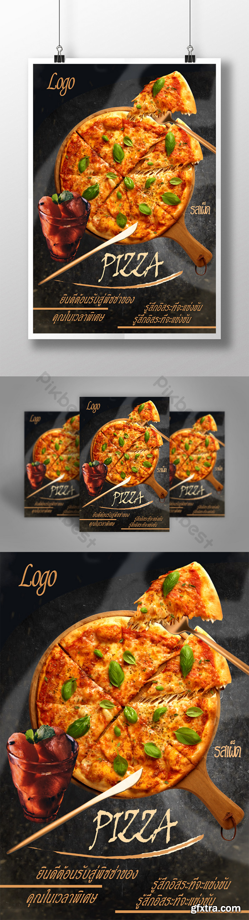 Creative Pizza Food Poster Template PSD