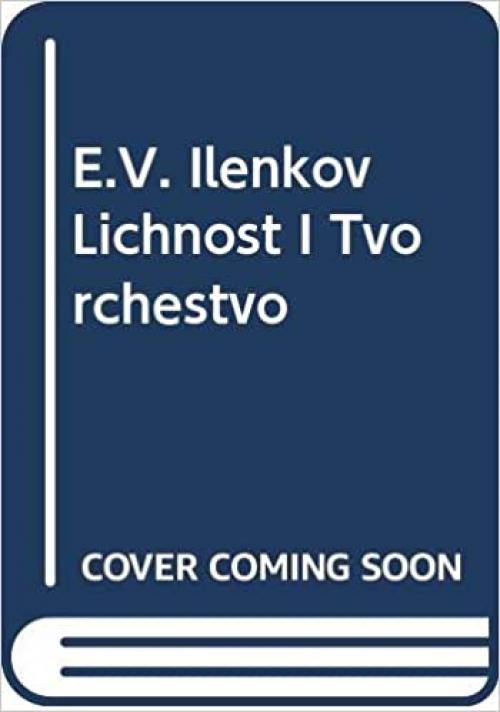 Ė.V. Ilʹenkov: Lichnostʹ i tvorchestvo (I͡A︡zyk, semiotika, kulʹtura) (Russian Edition)
